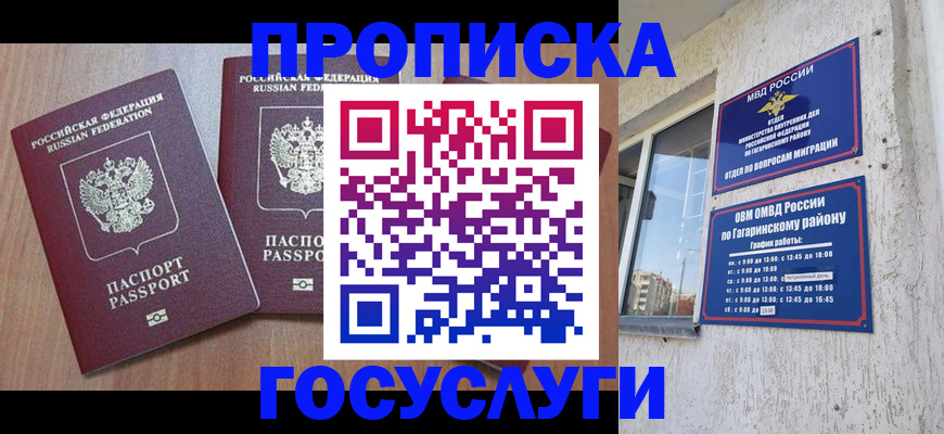 найти адрес прописки в Дальнегорске