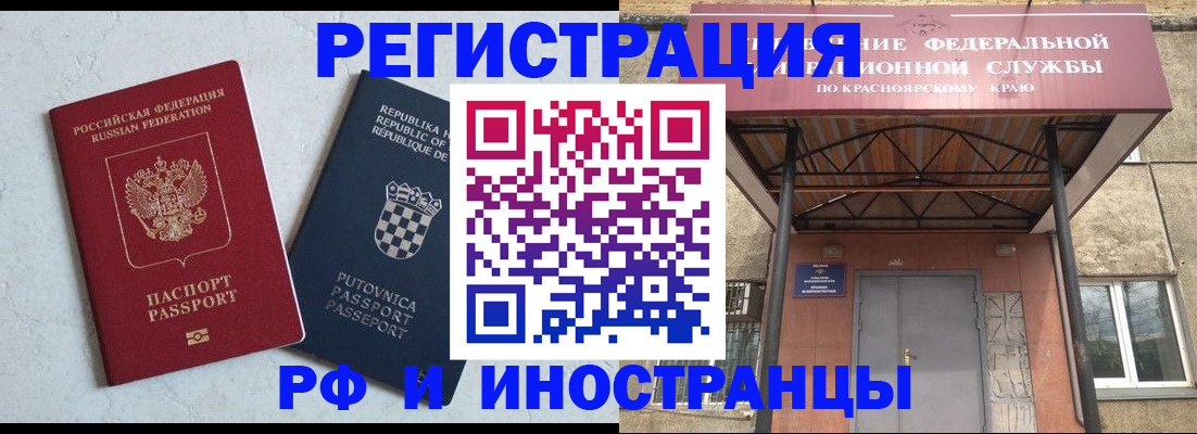 регистрация для дет. сада в Дальнегорске