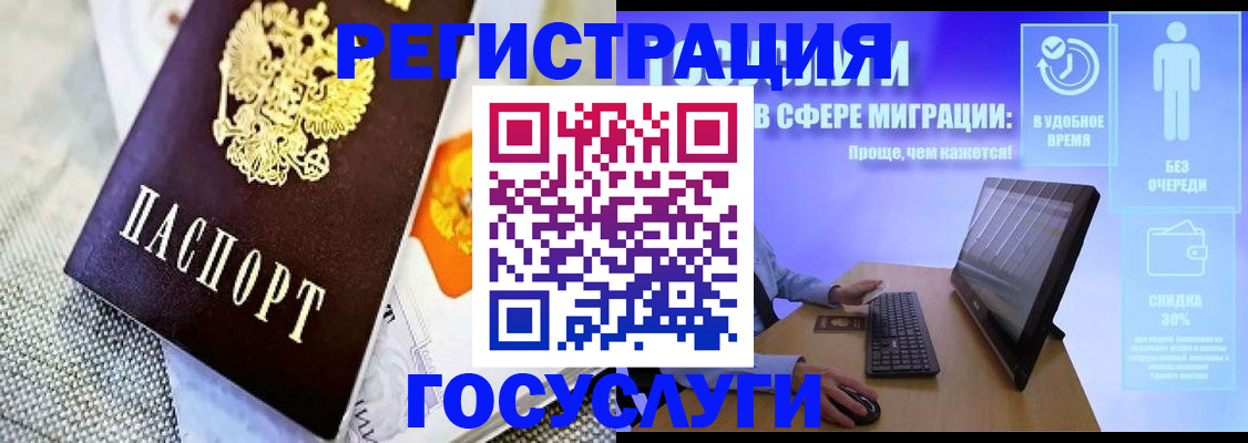 прописка поиск в Дальнегорске